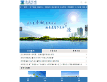 Tablet Screenshot of cnhomeland.com